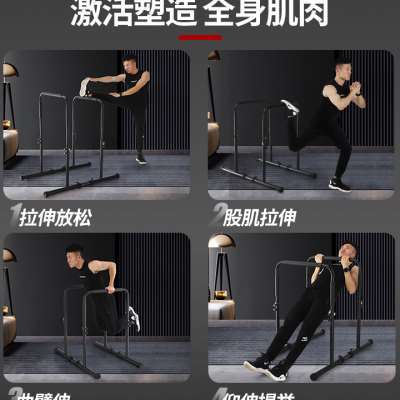 高档分体式双杠连体家用室内臂屈伸双杆前水平引体支撑架健身训练