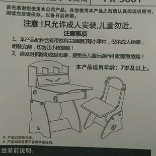 小学生写字桌健康成长儿童书桌 费可升降儿童学习桌椅套装 免邮 特价