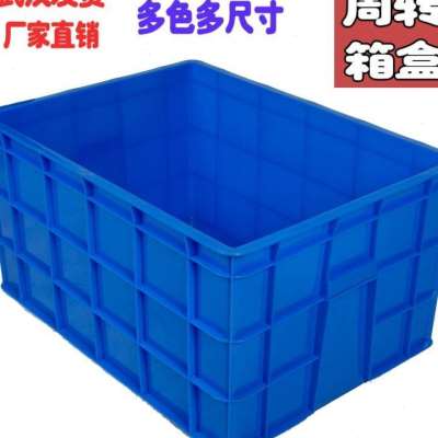 新品加厚大号塑料周转箱长方形物流运输筐Q仓库框带盖小工具盒