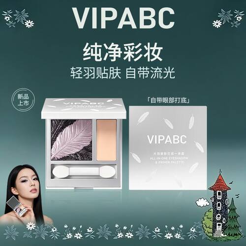 正品双色缎光眼影打底膏羽生柔息夜隐提亮哑光珠光日常百搭网红妆