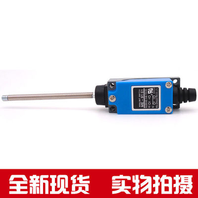 微动开关ME-9101自复位万向式摆杆长杆子行程开关ME-9101限位开关