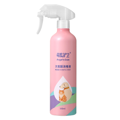 宠物猫狗次氯酸杀菌消毒液