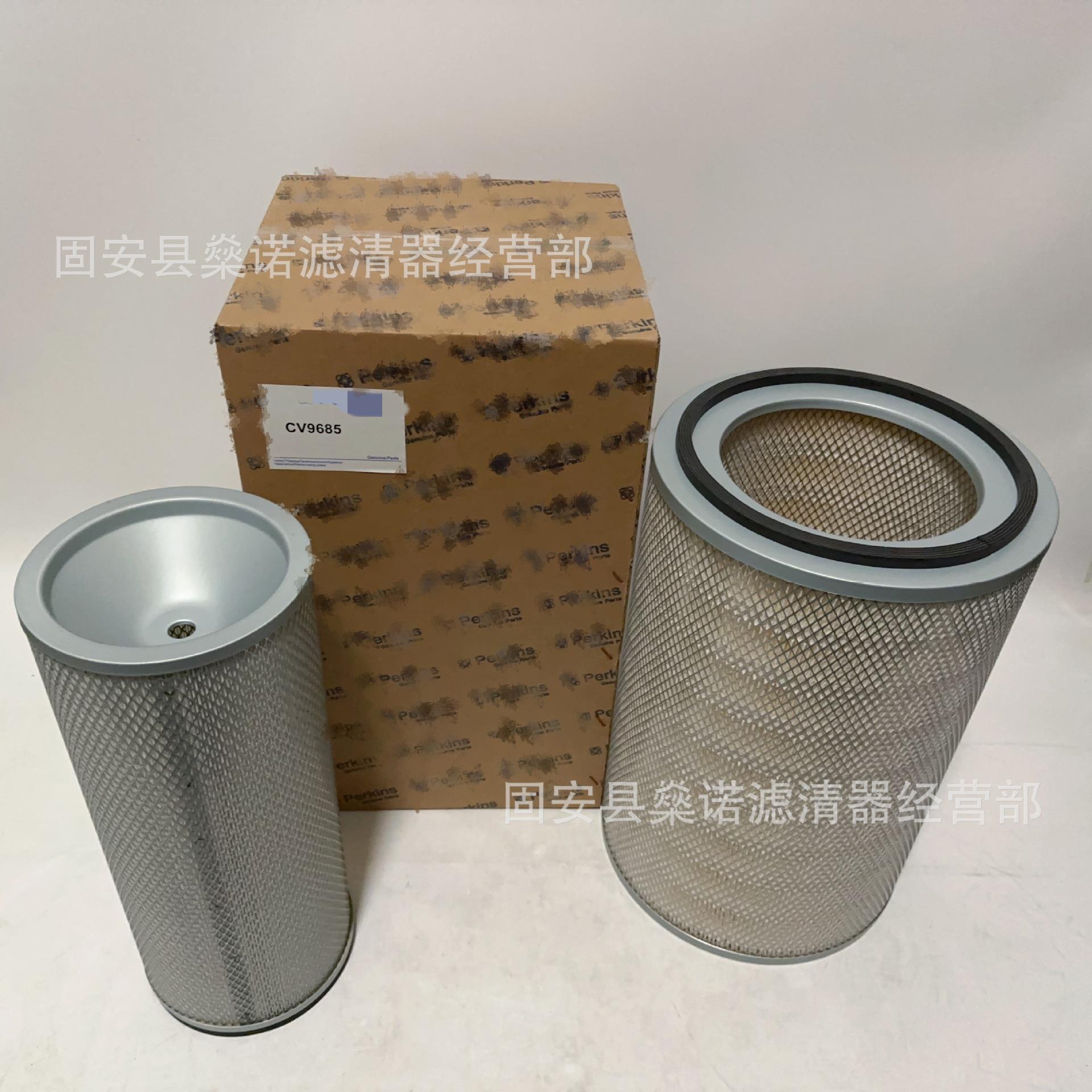 现货供应CV9685工程机械设备发电机组空滤芯