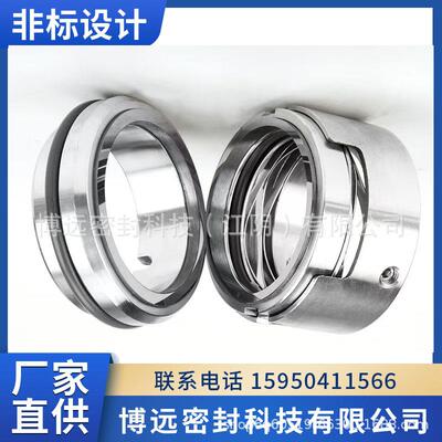 M7N机械密封件M7N/50-Q2BVGG机械密封件泵用水封机封轴封价优