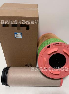 现货发售21377909发电机组空气滤芯高效率品质优