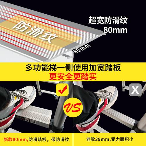 梯子家用折叠伸缩可行走人字梯铝合金便携多功能工程梯加厚竹节梯