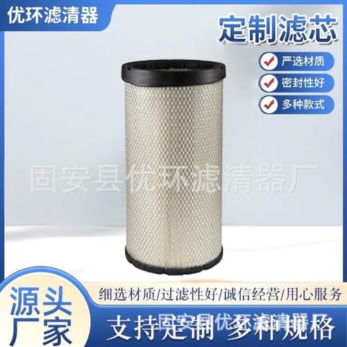 工程机械设备配件滤芯矿山机械设备滤芯空压机空气滤芯RS30129