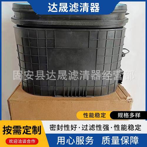 供应X3000 X5000陕汽德龙蜂窝滤芯DZ97259191047空气滤芯