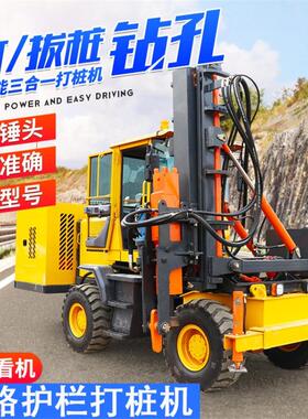 厂家生产公路护栏打桩机 液压锤头定位准确 智能公路护栏打桩机