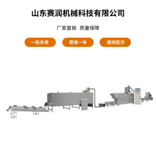 玉米黄金米生产线 双螺杆黄金米挤压设备 复合营养米生产设备