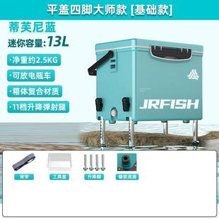 江流鱼升小型超轻便保温野钓鱼箱全套多功能配件迷你小