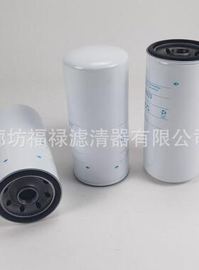 P550223液压过滤器滤芯1992156 3082148 3130914