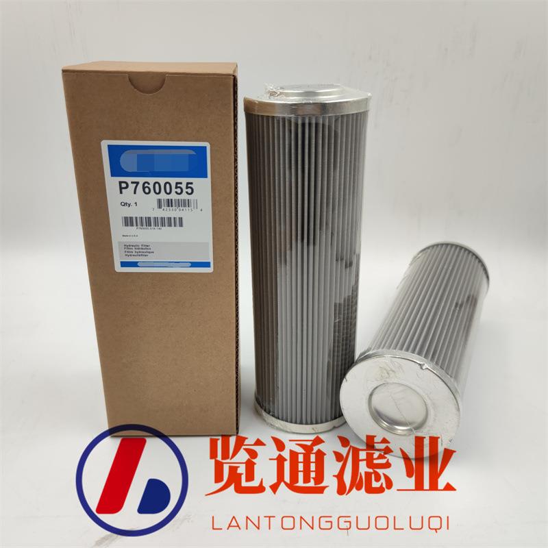 供应工程机械滤芯配件 矿山设备用滤液压滤芯P760055