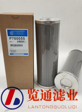 供应工程机械滤芯配件 矿山设备用滤液压滤芯P760055
