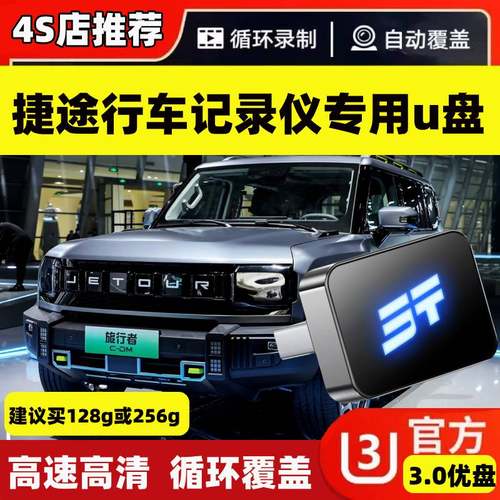 汽车载u盘无损音质歌曲