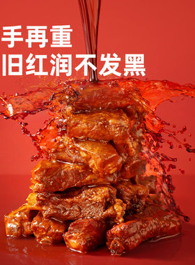 海天老抽酱油500ml