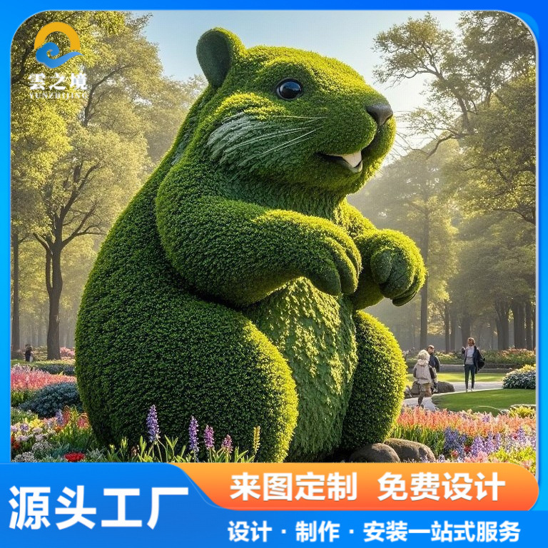 土拨鼠绿雕景观小品十二生肖卡通造型动物 动物绿雕塑设计制作