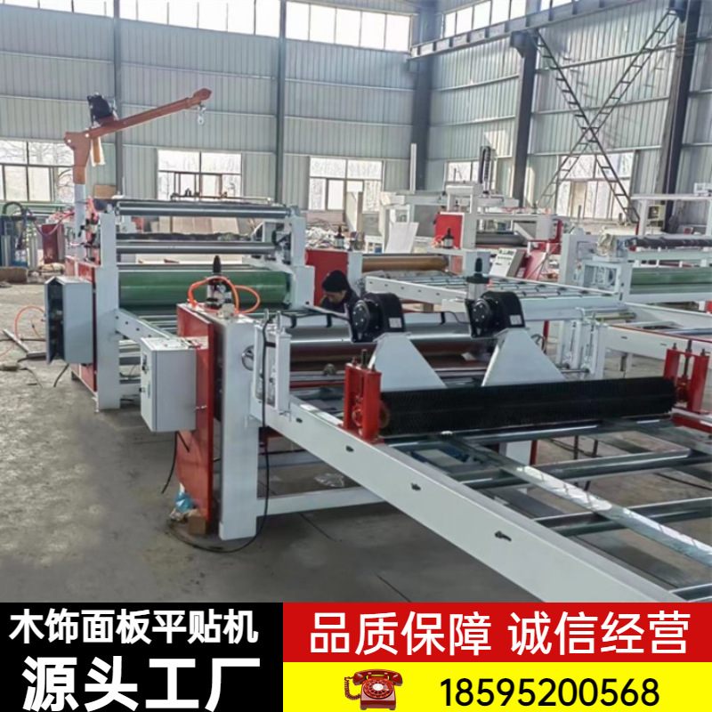 木饰面冷胶平贴机 pur五辊涂胶实色PET膜覆膜机 密度板pvc贴面机