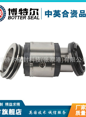 厂家直供 ZQMD机械密封 浆液循环泵机械密封 量多价优