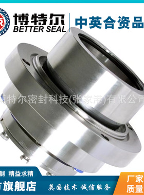 博特尔机械密封 LB-LK6-115D220Z LB-LK7-120S210Z机械密封件