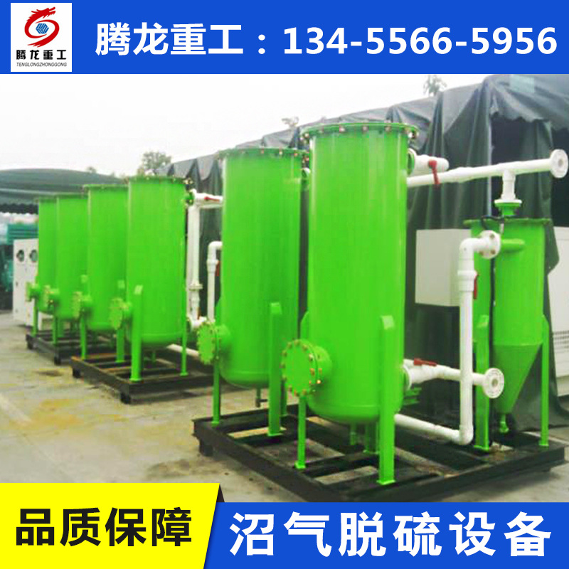煤气干法脱硫 湿法脱硫 燃煤锅炉脱硫塔腾龙煤气脱硫设备
