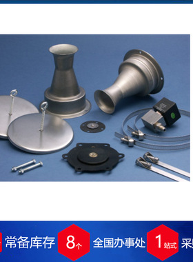 德国fos-filtertechnik过滤软管 PES（聚酯）系列过滤软管