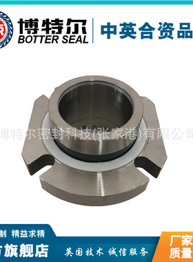 【厂家直供】ACARTEX-50机械密封 化工泵用机械密封 集装式机械密