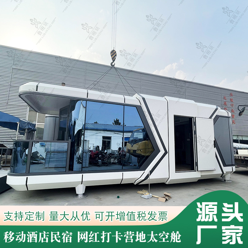 装配式住宅 两层智能酒店别墅体验新型移动式阳光房景观预制房屋