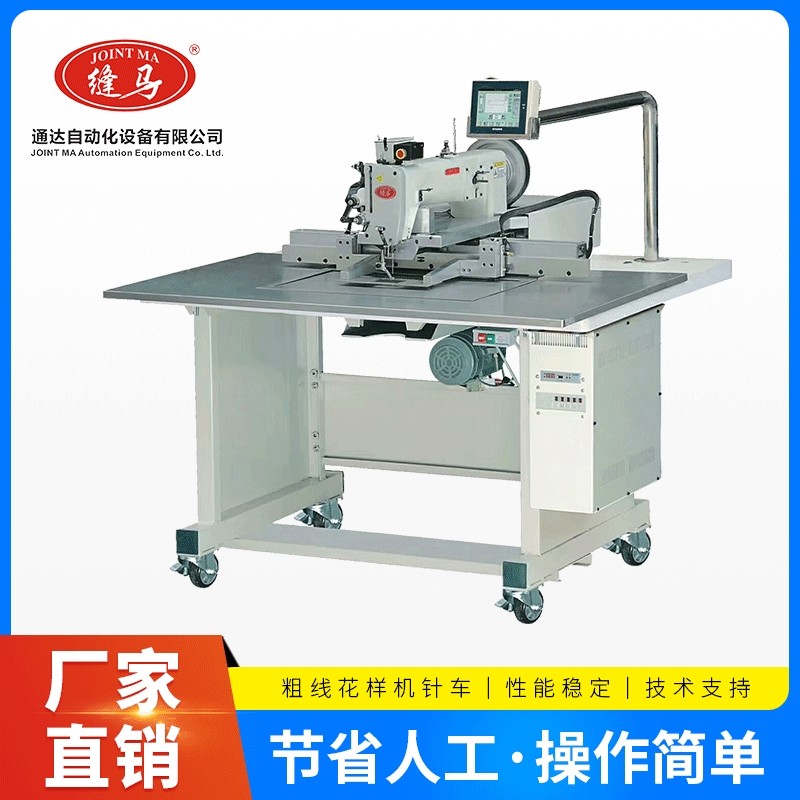 缝马牌工厂直供粗线单针厚料全自动电脑花样机针车缝纫机,办公设备/耗材/相关服务,烫金机/压烫机,淘宝优惠券,粉丝福利购,淘宝优惠卷