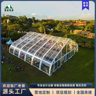大型餐饮星空帐篷户外婚庆酒店帐篷酒席透明欧式婚礼婚宴露天帐篷