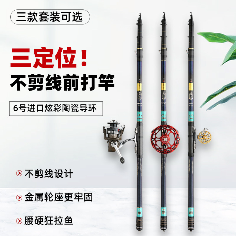 名伦旗舰新款正品达瓦冽三定位前打竿谷麦竿逗钓竿车盘竿超轻超硬