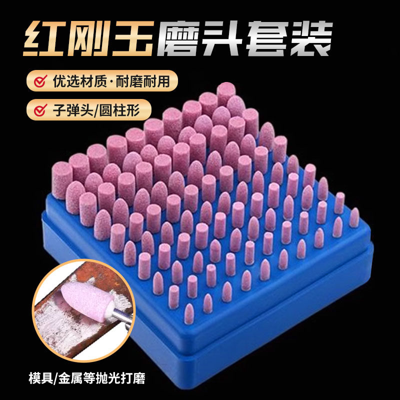 火石仔3*8火石磨头小电磨机内磨头砂轮磨头电动气动电钻打磨金属