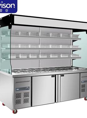 史蒂芬StevisonXSX158麻辣烫拉帘柜点菜柜双温不锈钢
