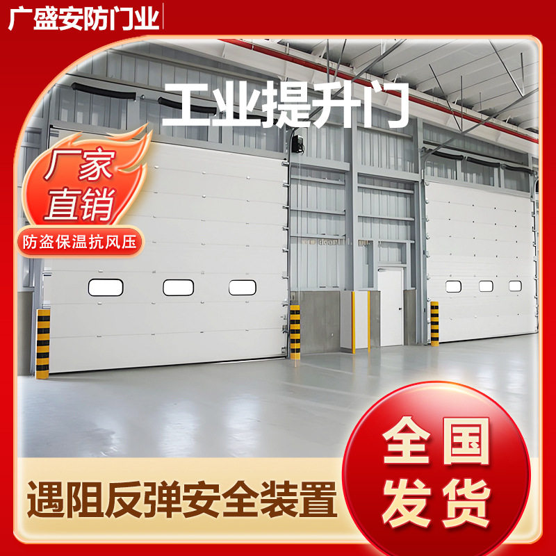 工业提升门大型重载耐用