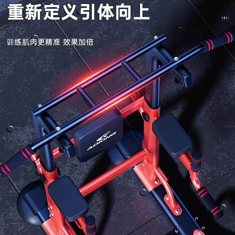 单杠家用室内引体向上器双杠架单杆单扛墙体落地吊杠家庭健身器材
