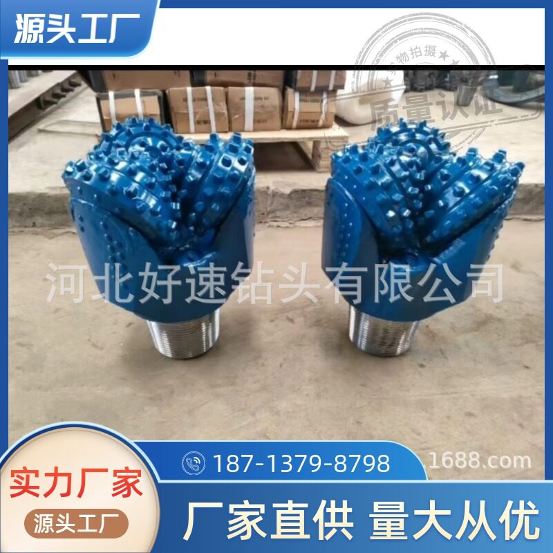 镶齿三牙轮钻头IADC53715.5in