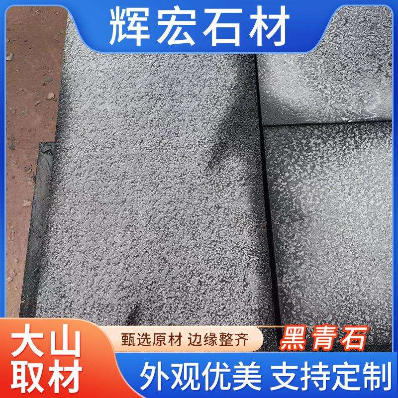 天然青石板浅灰色荔枝面庭院院子露台防滑地砖户外仿古文化石材砖