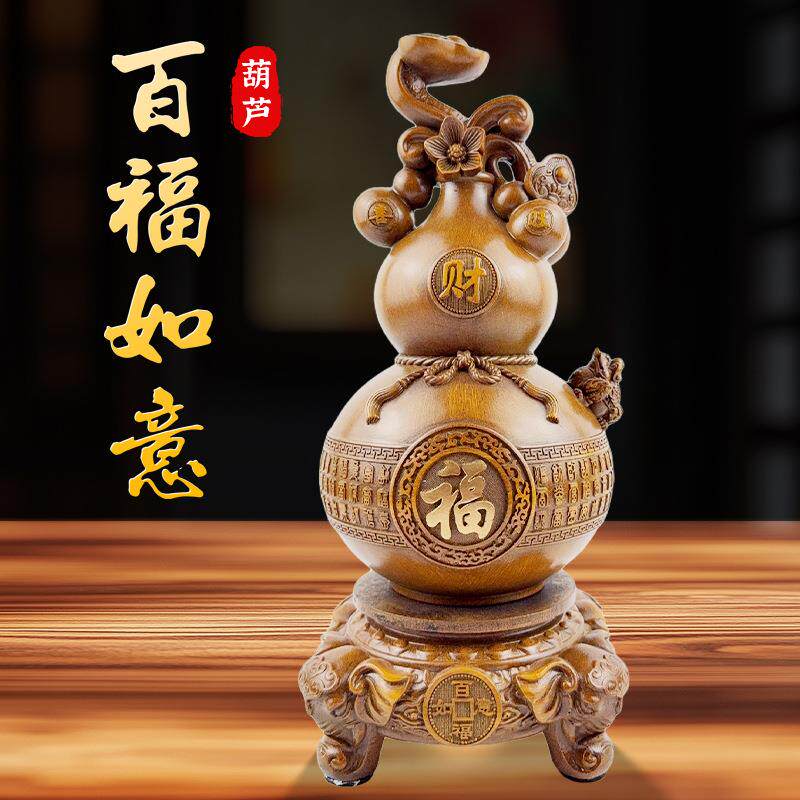 葫芦摆件树脂木纹百福如意招财纳福摆件创意中式客厅玄关书房装饰