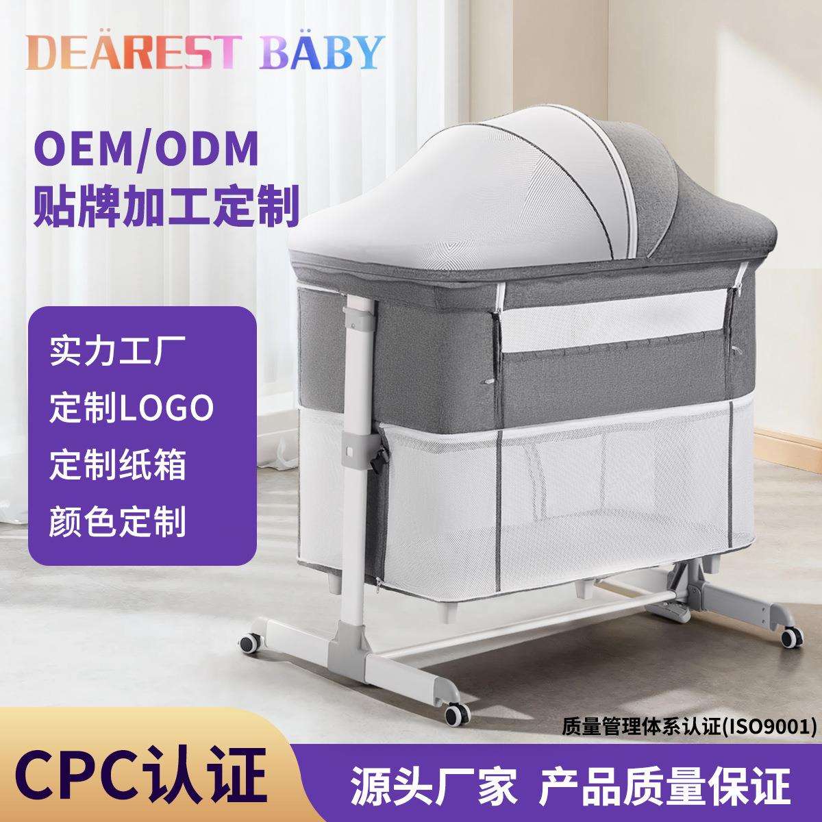 婴儿拼接床多功能游戏摇床新生儿拼接大床可移动便携式摇篮床折叠