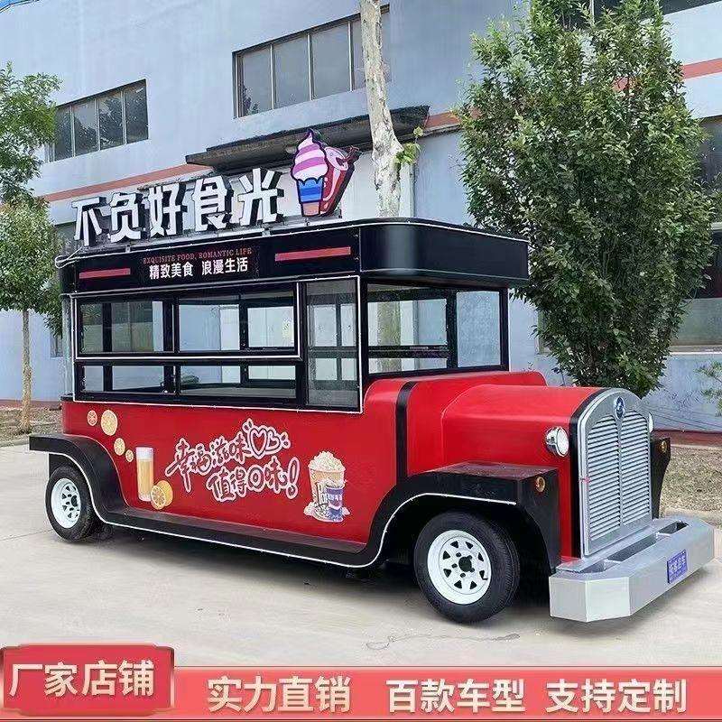 网红多功能c电动餐车异形露营老爷车房车摆摊小吃移动烧烤牵引车