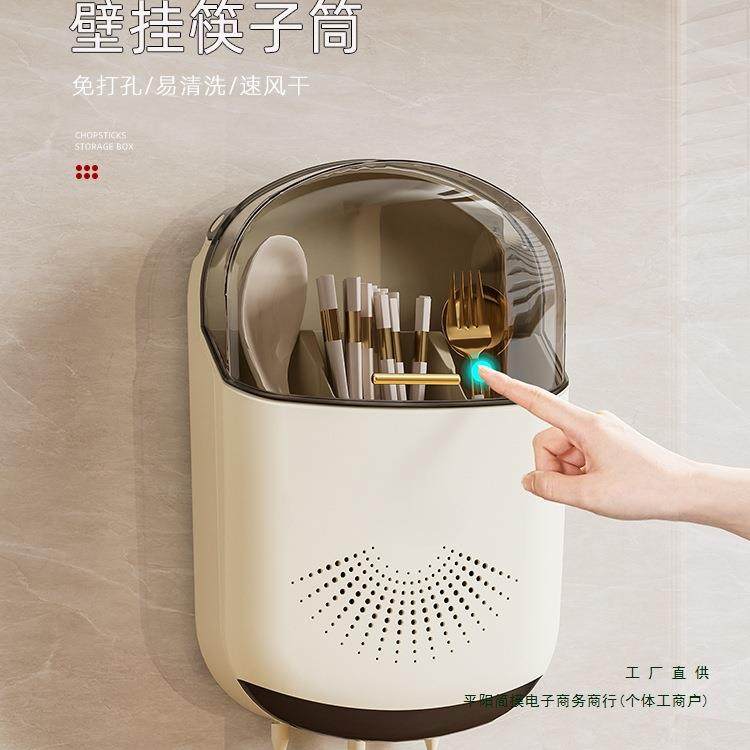 新款筷子收纳盒壁挂式家用筷子筒厨房快子勺子置物架筷篓筷笼子勺,畜牧/养殖物资,畜牧/养殖器械,淘宝优惠券,粉丝福利购,淘宝优惠卷