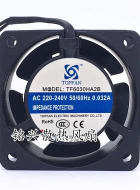TOPFAN 6CM TF6030HA2B 220V 微型风扇 小交流风机 机柜散热