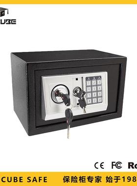 Dr.cube保险柜-20EAK型号全钢防盗小型入墙密码办公家用保险箱
