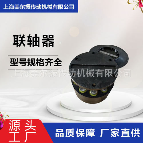 LT(TL)11型弹性套柱销联轴器