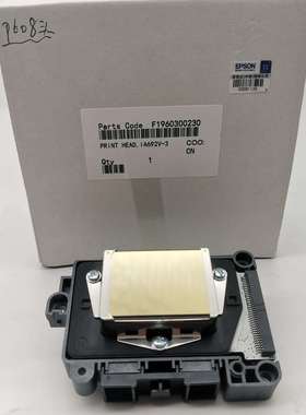 P608喷头F196010墨头P600写真机喷头F196030墨头