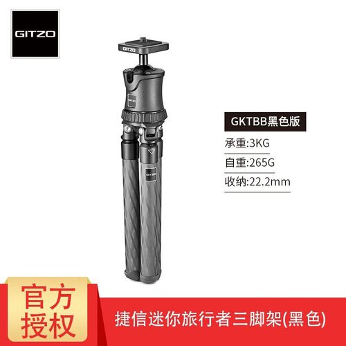 捷信新迷你碳纤维旅行者三脚架