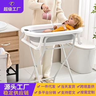 婴儿洗澡盆宝宝站立洗澡神器浴盆支架可折叠新生儿洗澡护理台尿布