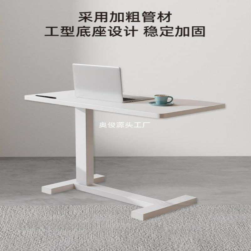 床边桌可移动升降桌懒人沙发桌小书桌可折叠桌简约卧室床上包邮