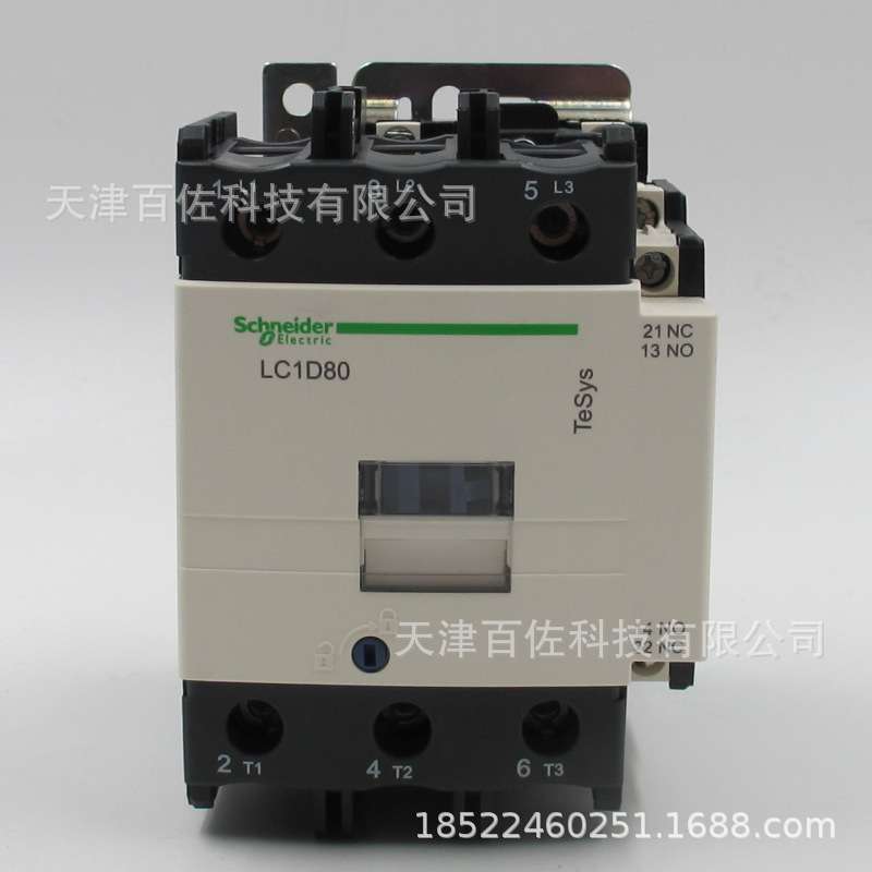 LC1D接触器LC1D80Q7接触器80A 380V三级交流接触器