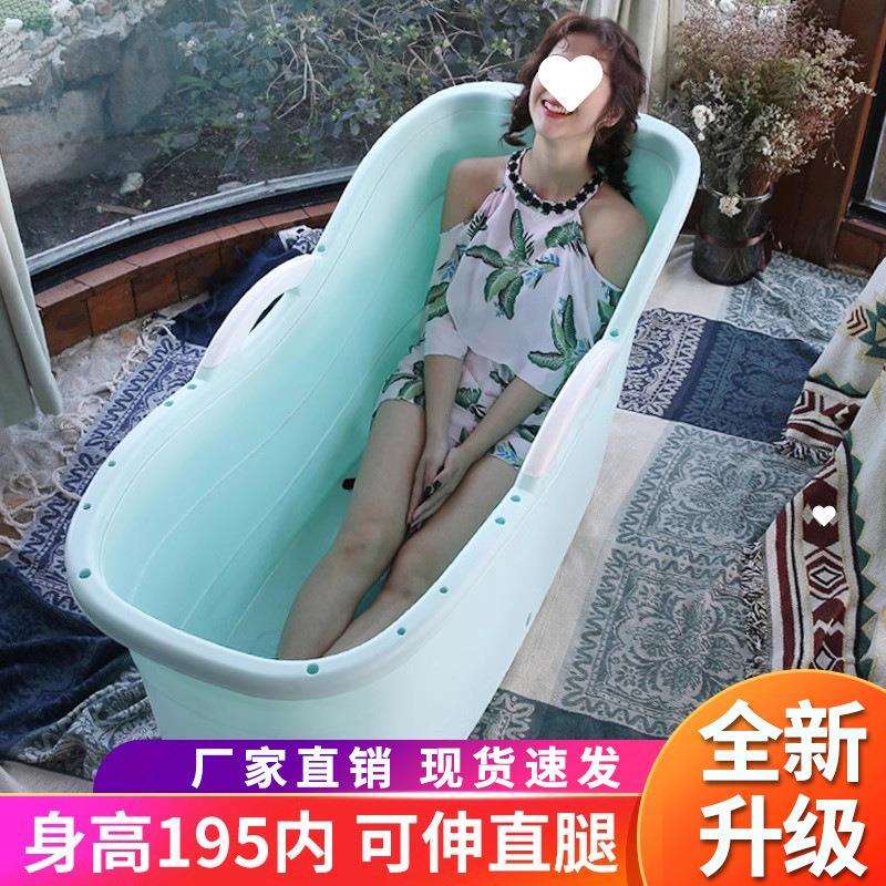 大人泡澡桶成人洗澡桶塑料浴缸浴盆家用加厚洗澡盆全身大号沐浴桶